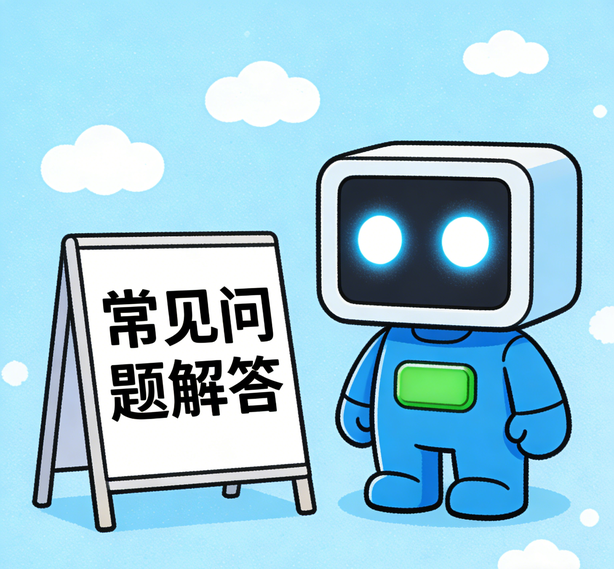郑州星辉常见问题